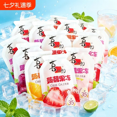 蒟蒻果冻喜之郎乳酸菌可吸散装蓝莓草莓果味休闲小包装好吃水果