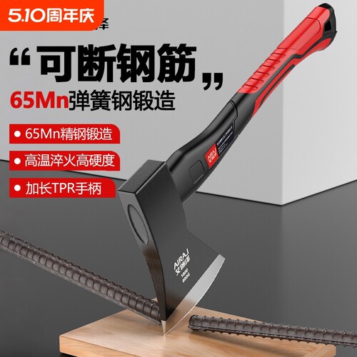 斧头劈柴斧子专用神器家