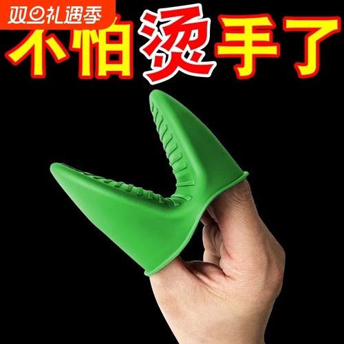 硅胶加厚隔热手套厨房家用耐高温烤箱砂锅微波炉烘培专用防烫手夹