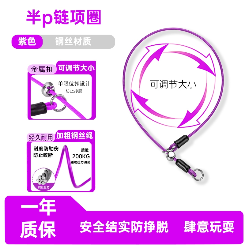 防爆冲狗狗项圈大型犬中型犬小型犬狗脖圈可调节半p链半p绳遛狗绳