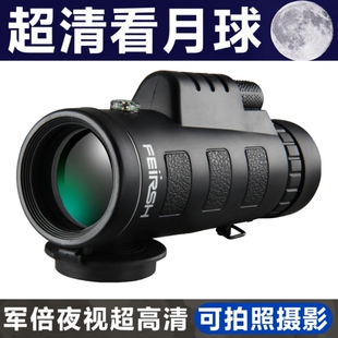 单筒望远镜高倍高清观星夜视专业级观鸟镜微光手机拍照演唱会通用