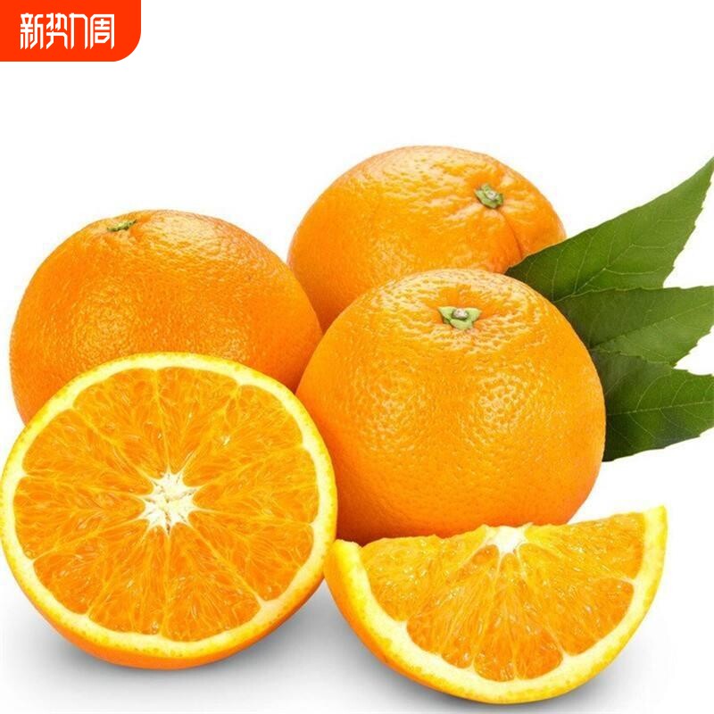 湖南麻阳冰糖橙新鲜水果橙子包邮产地直发源头年货节