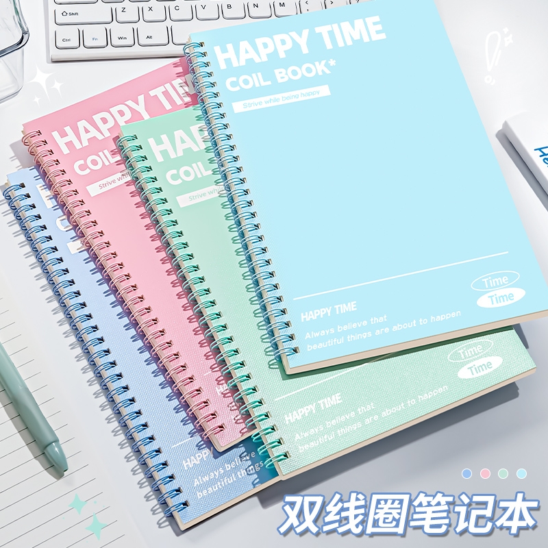 多巴胺色系软面抄学生记事本