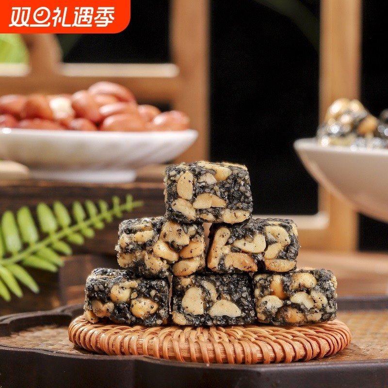 老式花生酥手工怀旧零食黑芝麻解馋传统花生糖中式糕点独立包装