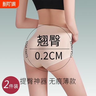 无痕收腹曲线中腰神器 翘臀女士加垫超薄款 假屁股提臀内裤 自然款
