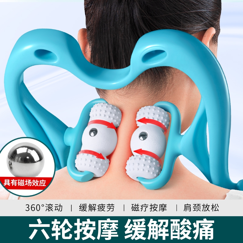 【销量NO.I】颈椎富贵包消除神器