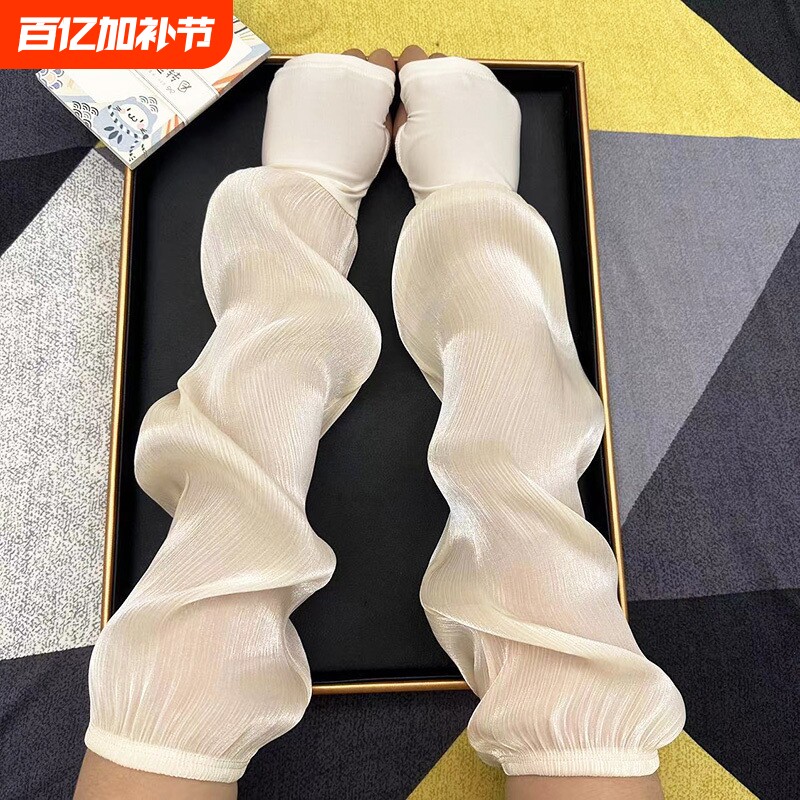 防晒袖套女士蕾丝冰袖夏季防紫外线宽松手套长款遮手开车护臂手袖