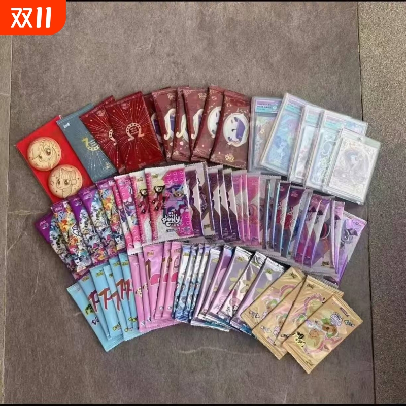 正版小马卡片繁星12代趣影包CR辉月包23456789卡位卡牌超直随心配