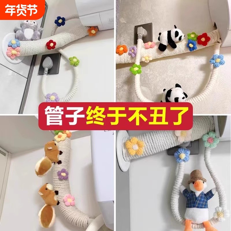 包空调管子装饰遮挡麻绳线燃气管道美化阳台下水管遮丑神器改造,家居饰品,软装墙贴,淘宝优惠券,粉丝福利购,淘宝优惠卷
