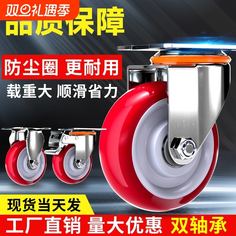 万向轮轮子重型聚氨酯静音脚轮6寸推车板车轮子拖车滑轮承重轱辘