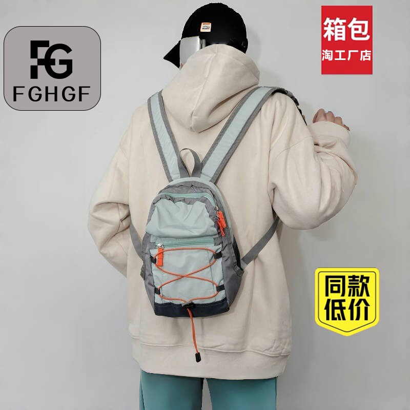户外双肩包登山包小背包男轻量化书包轻便旅行包运动徒步女防水