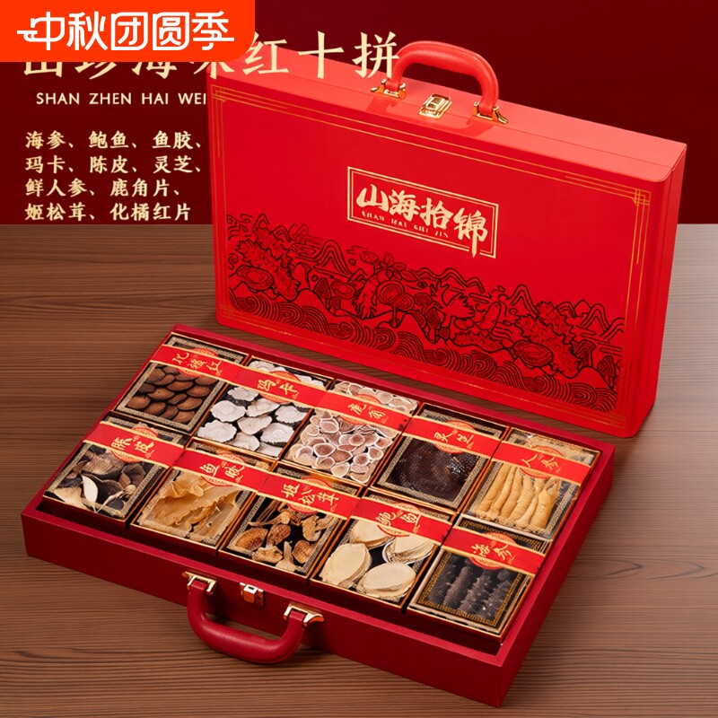 大连鲍鱼海参礼盒|超3000次加购图片