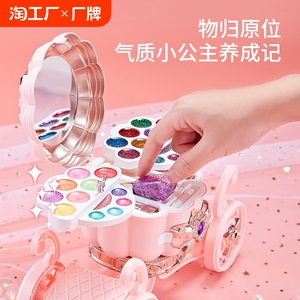 女孩玩具儿童化妆品套装毒小孩女童公主彩妆盒化妆台6岁以上礼物8