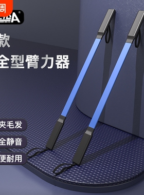 臂力器30男女士40锻炼练手臂kg健身器材家用50胸肌公斤运动训练棒