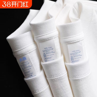 新疆棉 500G重磅纯棉长袖t恤秋冬大码纯白色内搭打底衫卫衣男女款