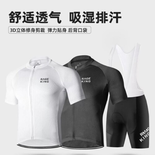 【史前钜惠】骑行服长袖春秋新款背带长裤男士山地公路车骑行套装