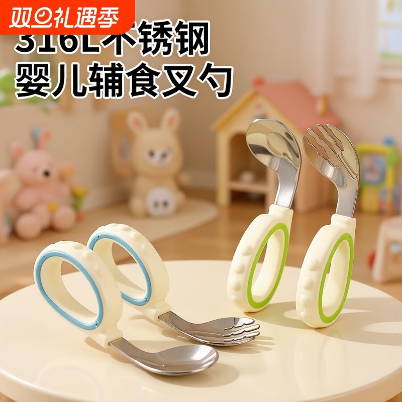 宝宝自主进食辅食勺|千人加购