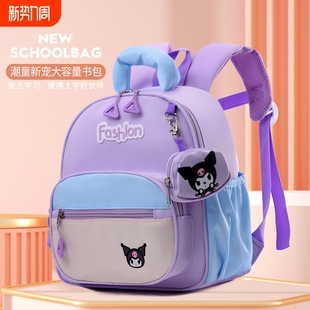 幼儿园书包洋气可爱轻便小背包女孩时尚 儿童包户外休闲双肩包紫色