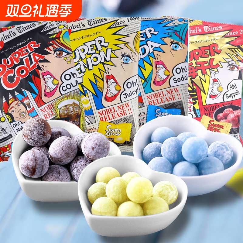 日本提变态神Nobel尖叫爆酸super超酸柠檬糖lemon酸味糖果