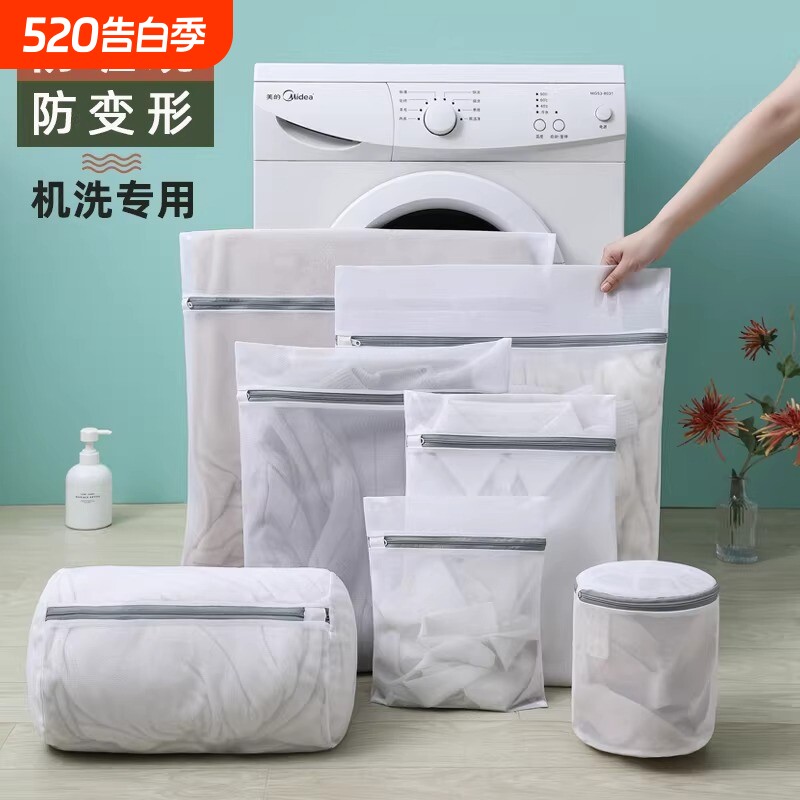 洗衣袋洗衣机专用加厚内衣网兜衣服文胸护洗袋网袋衣物旅行防变形