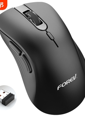 Lenovo联想百应M26无线鼠标办公电脑鼠标适用华为小米笔记本MD21