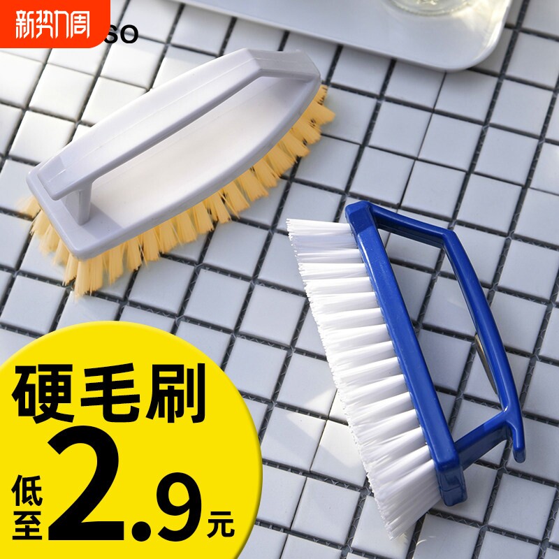 超硬毛塑料刷子多功能家用洗厕所清洁神器软毛刷洗地板地毯刷瓷砖
