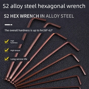 内六角扳手单个高强度S2球头L型加长内六方六棱扳手内6角2.5mm4mm