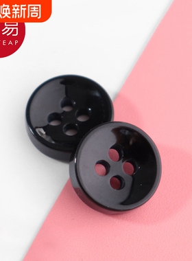 纽扣/衬衫AI1sn0-百搭衬衫纽扣男女黑色圆形衣服袖口上衣配件