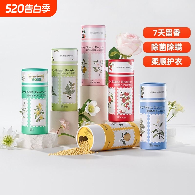 偶爱你留香珠200g瓶松渊醉雪白茶初霁桃气白日梦溪谷花吟持久留香