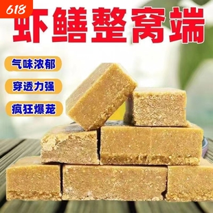 羊油小饼子抓龙虾河虾饵料专用鳝鱼诱饵杂鱼诱饵窝料黄鳝泥鳅鱼食