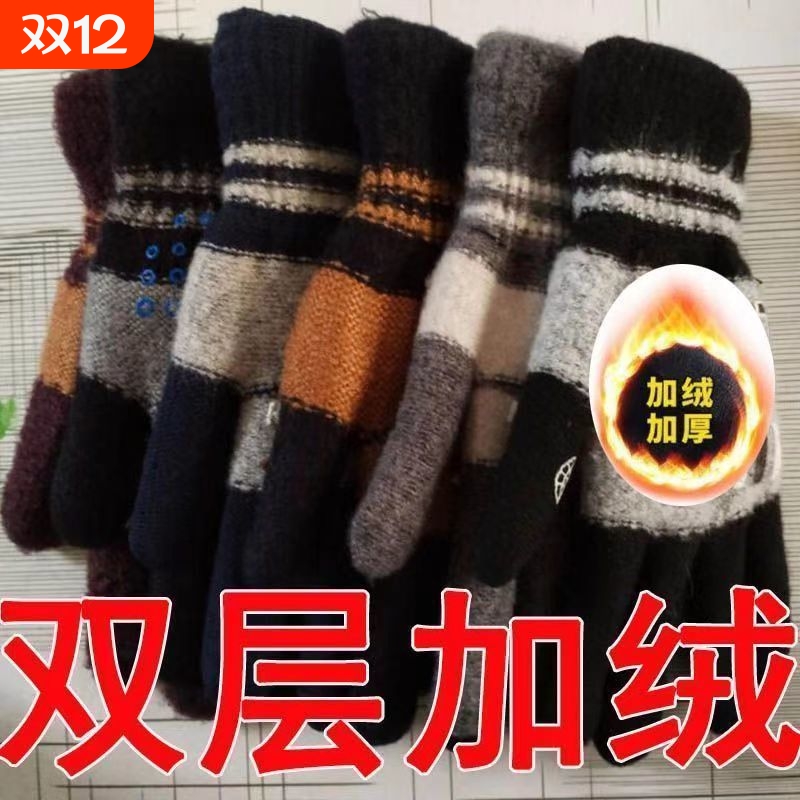 冬季男女士超厚加绒骑行双层手套针织线手套批发户外保暖防冻学生