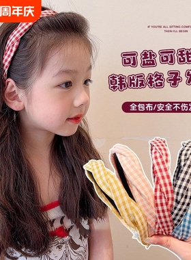 女童韩系格子发箍宝宝高颅顶头箍小女孩压发发卡发饰蓝色粉色红色