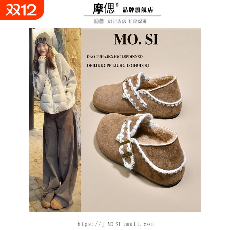 厚底加绒全包勃肯鞋女两穿毛毛二棉鞋女2025新款冬季雪地靴豆豆鞋