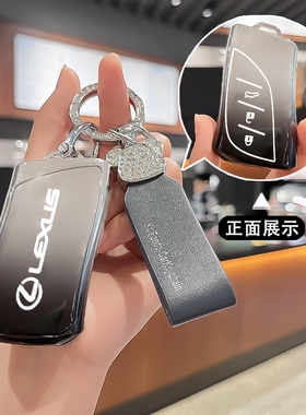 雷克萨斯钥匙套es200 es300h rx300 rx350h包nx260套570扣270男女