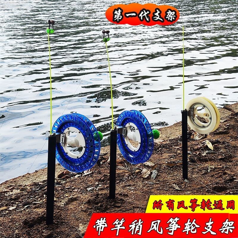 钓鱼轮风筝轮船钓轮地插手把轮海手握手摇缠线钓鱼线盘风筝轴承