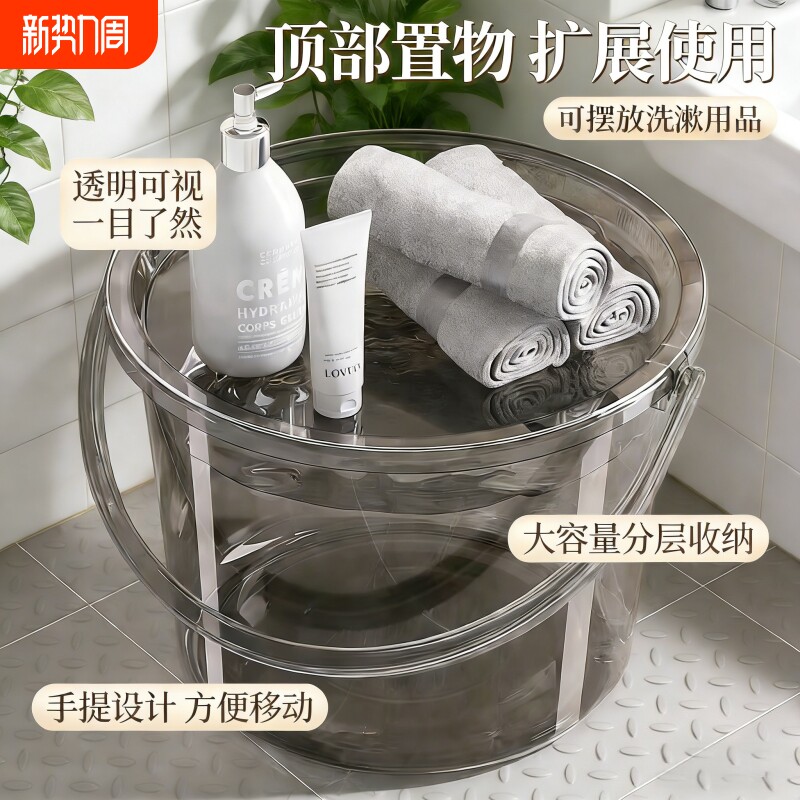 轻奢水桶家用储水用加厚带盖学生宿舍脏衣桶大容量透明家务清洁桶