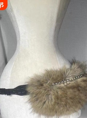 亚文化废土辣妹Y2k复古dia爵士舞配饰腰部毛毛腰带个性腰封腰链