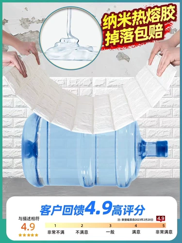 Самоклеющиеся трехмерные обои на стену, настенная водостойкая наклейка, 3D