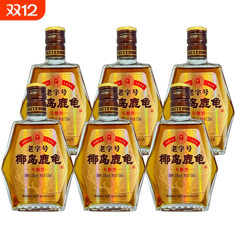 椰岛鹿龟酒33度|回头客超2500人