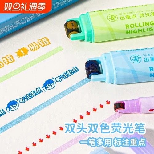 划出重点笔荧光笔学生用记号笔彩色标记笔高颜值手帐笔手抄报笔记专用划线笔多巴胺色彩笔F双头考试滚轮