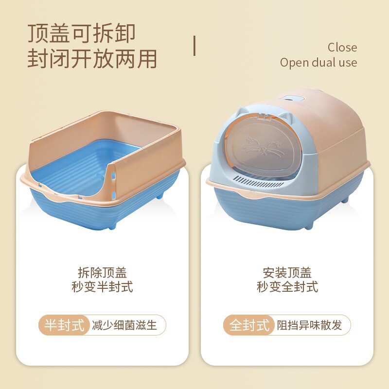 超大号猫砂盆全封闭猫便盆全开放式猫厕所特大号半封闭式幼猫专用