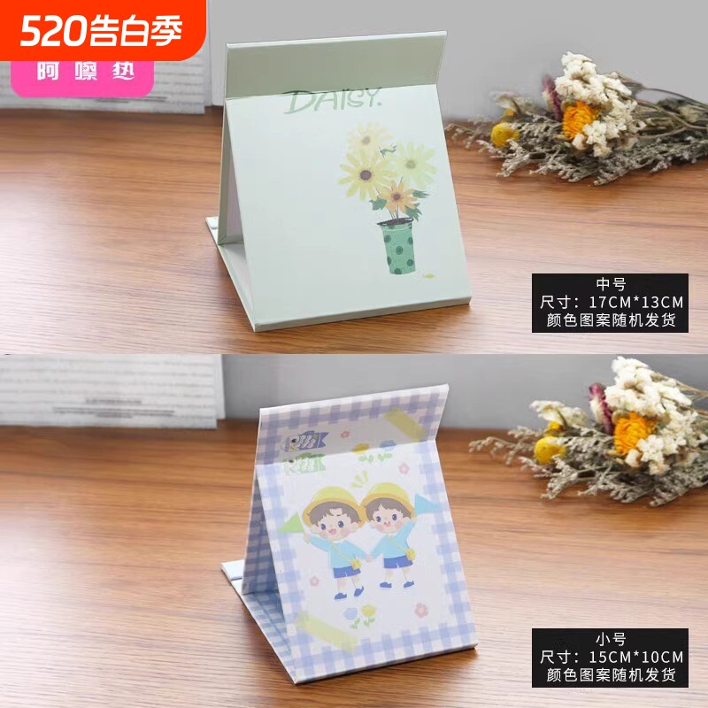 镜子/折叠B1vn800-易上手迷你翻盖化妆台式桌面梳妆镜大小型
