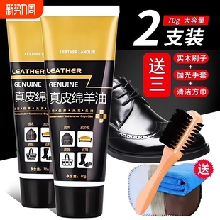 擦皮衣清洁护理通用膏防水绵羊油 真皮保养油刷鞋 鞋 油黑色无色皮鞋