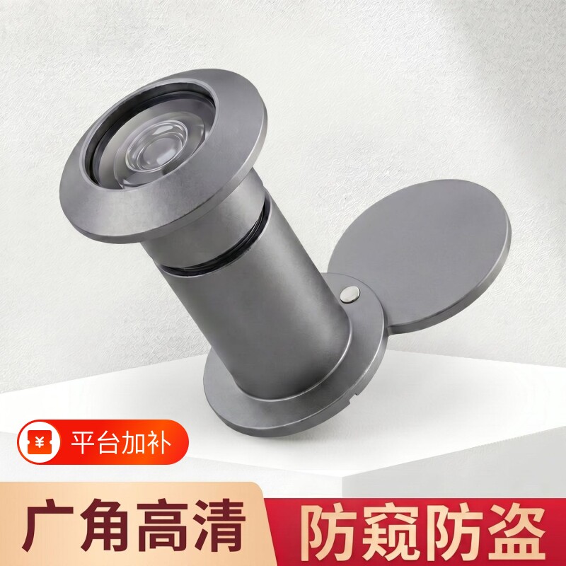 防盗门猫眼门镜家用猫眼门铃堵孔通用二合一防盗上入户大门器高清