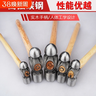 木柄圆头铁锤圆头锤奶头锤砸核桃迷你家用五金小锤子手柄高碳钢