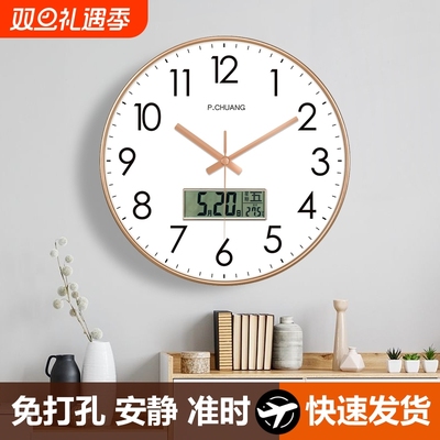 免打孔静音挂钟|超2000次加购