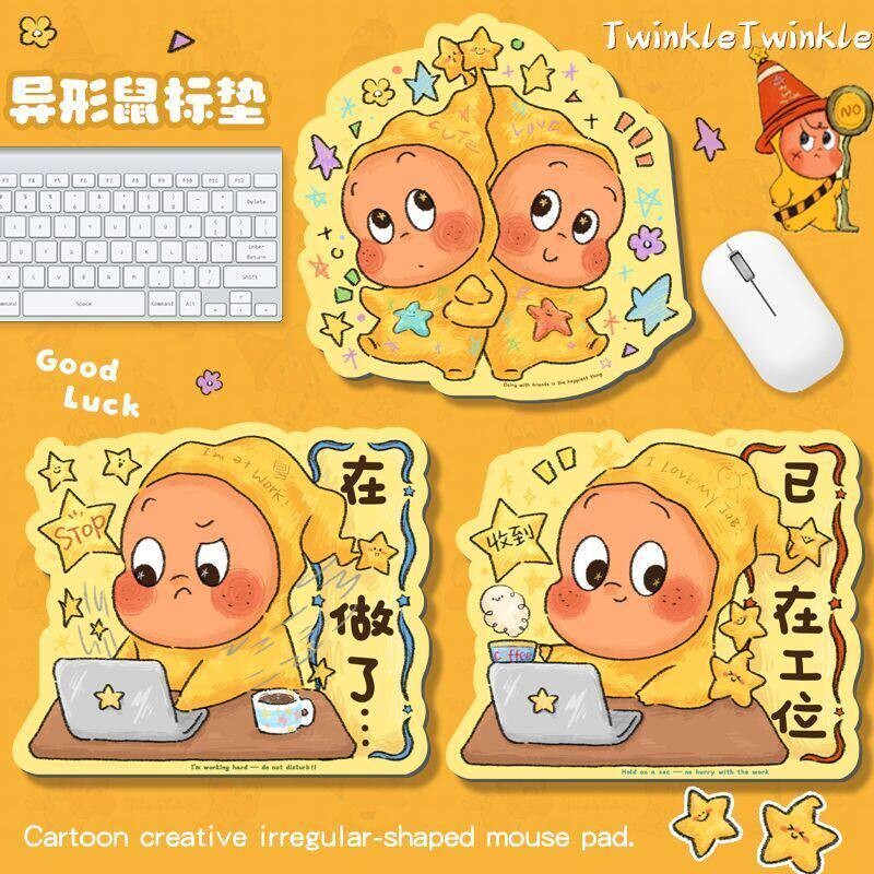 异形星星人鼠标垫女生高颜值办公图片