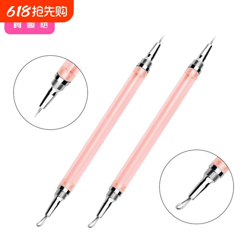 粉刺针CA1SQ0-挤粉刺工具挑挤脸部清洁用具便携双头家用美容院