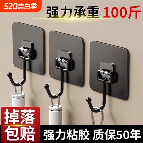 挂钩强力粘胶免打孔墙壁透明挂勾