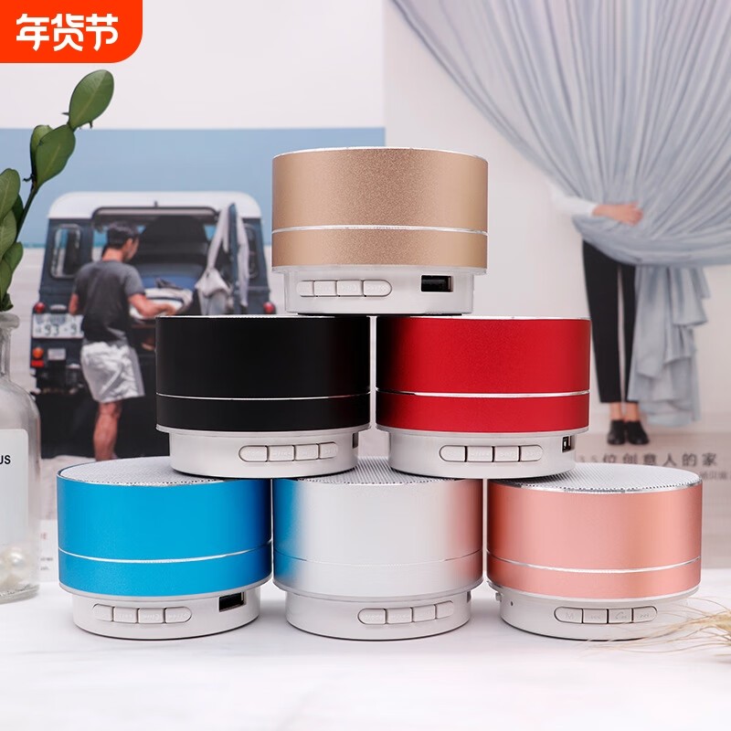 德国蓝牙音箱迷你便携插卡小音响外放可插U盘无线手机低音炮户外
